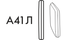 А41Л
