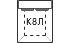 К8Л